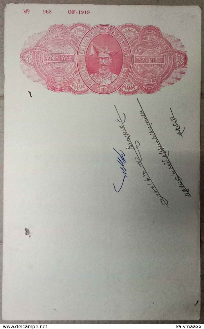 BRITISH INDIA 1919 DHAR STATE ONE ANNA STAMP PAPER...USED - Dhar