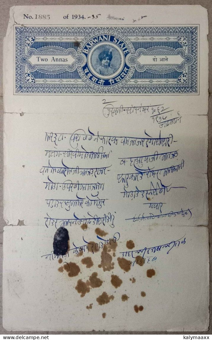 BRITISH INDIA 1934 BARWANI STATE TWO ANNAS STAMP PAPER...USED - Barwani