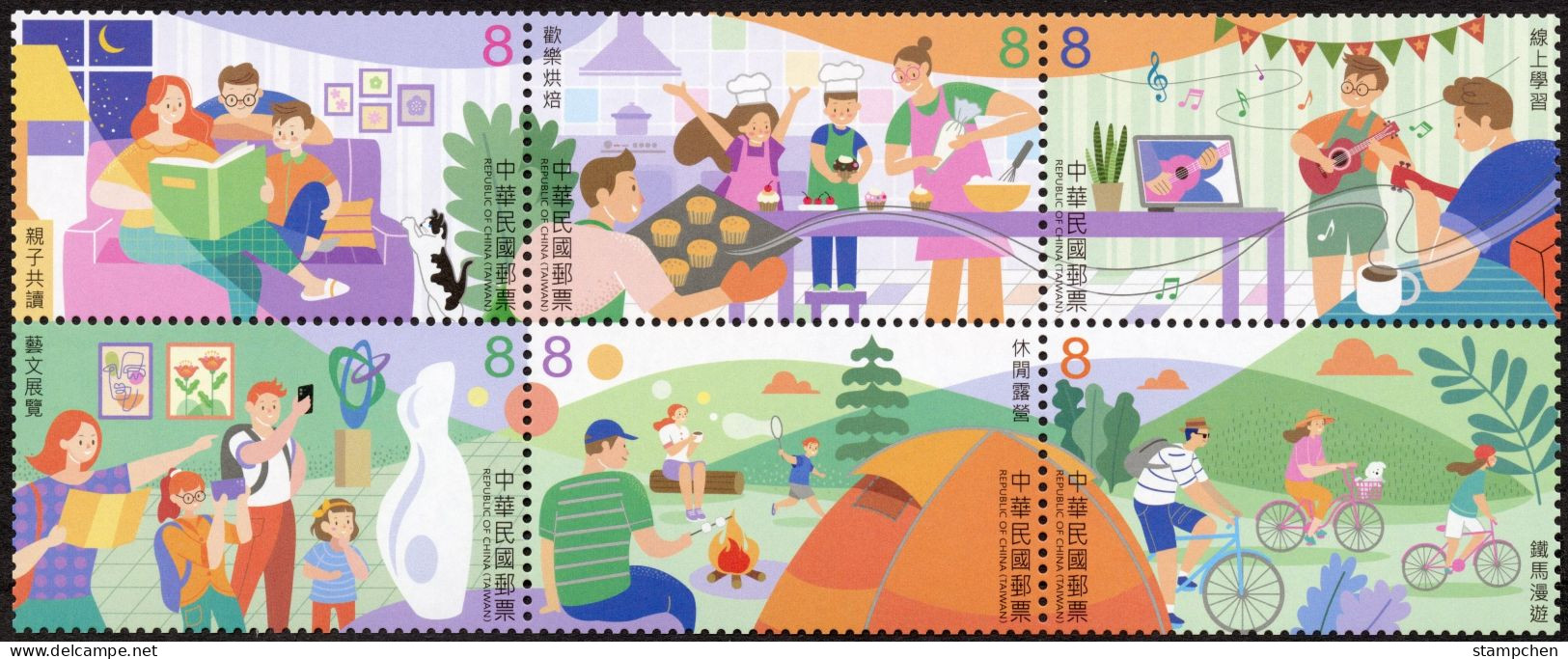 Taiwan 2023 Recreational Acti. Stamps Book Cat Guitar Music Coffee Camp Bicycle Dog - Nuevos