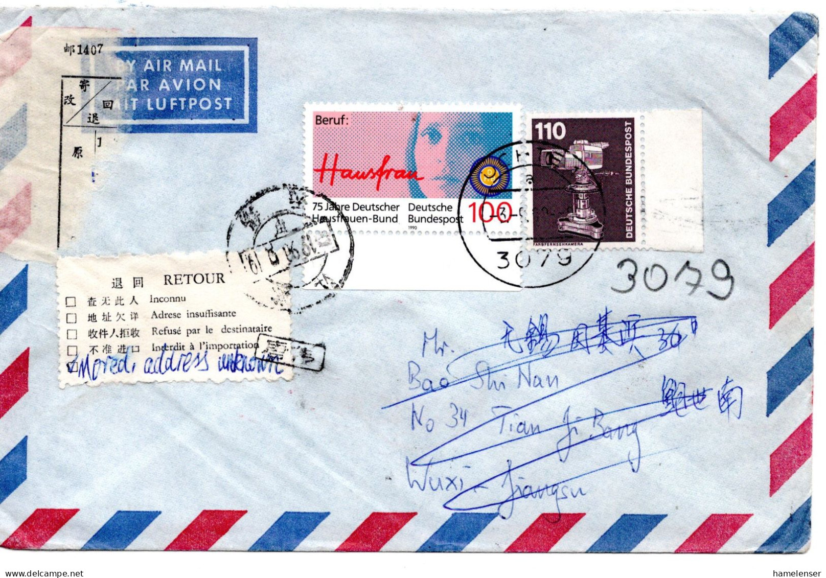 67986 - Bund - 1990 - 110Pfg I&T MiF A LpBf UCHTE -> JIANGSU WUXI, M Retour-Aufkleber - Storia Postale