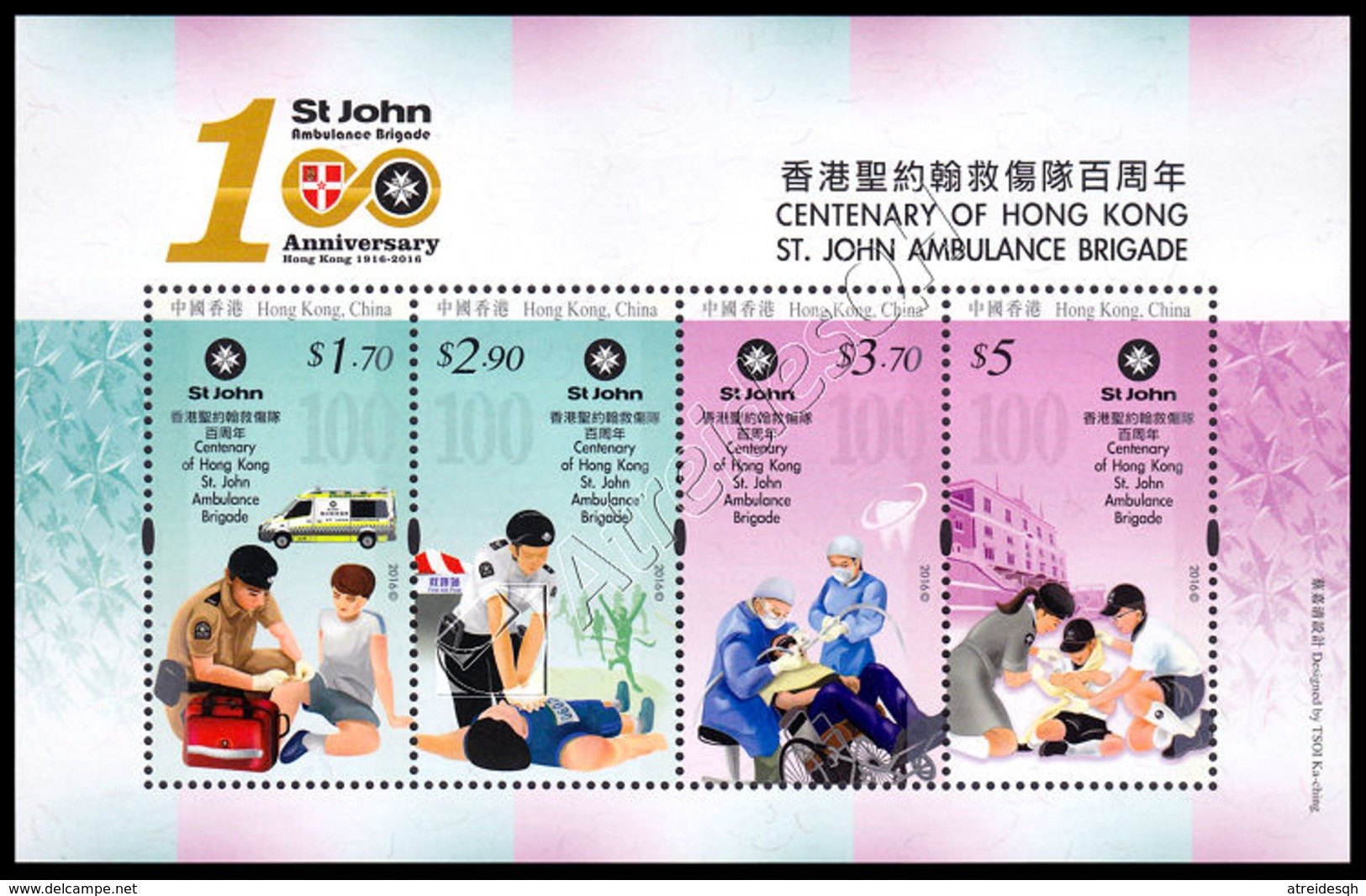 [Q] Hong Kong 2016: Foglietto St. John Ambulance Brigade / St. John Ambulance Brigade S/S ** - First Aid