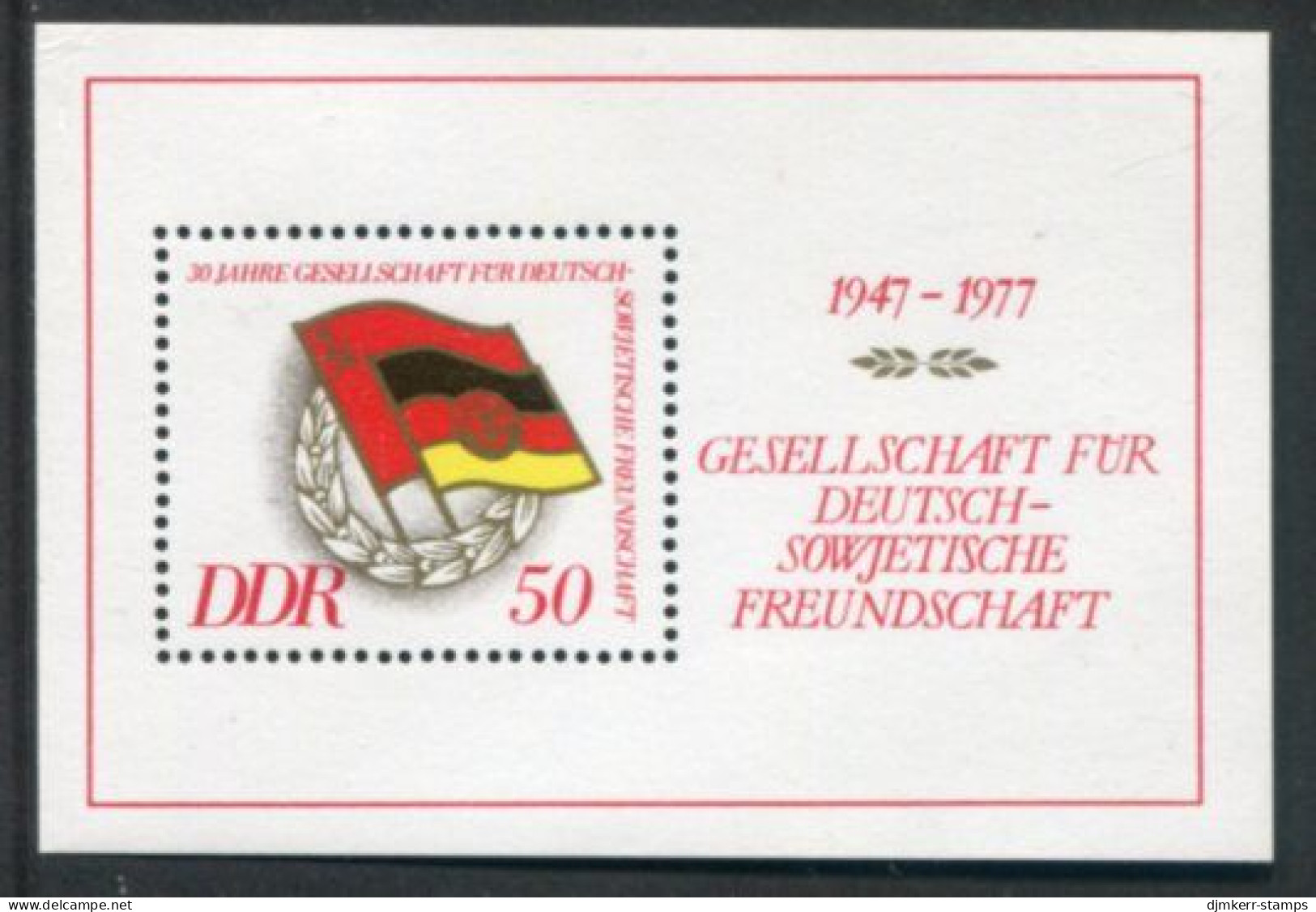 DDR / E. GERMANY 1977 Soviet Friendship Block MNH / **.  Michel Block 47 - Neufs