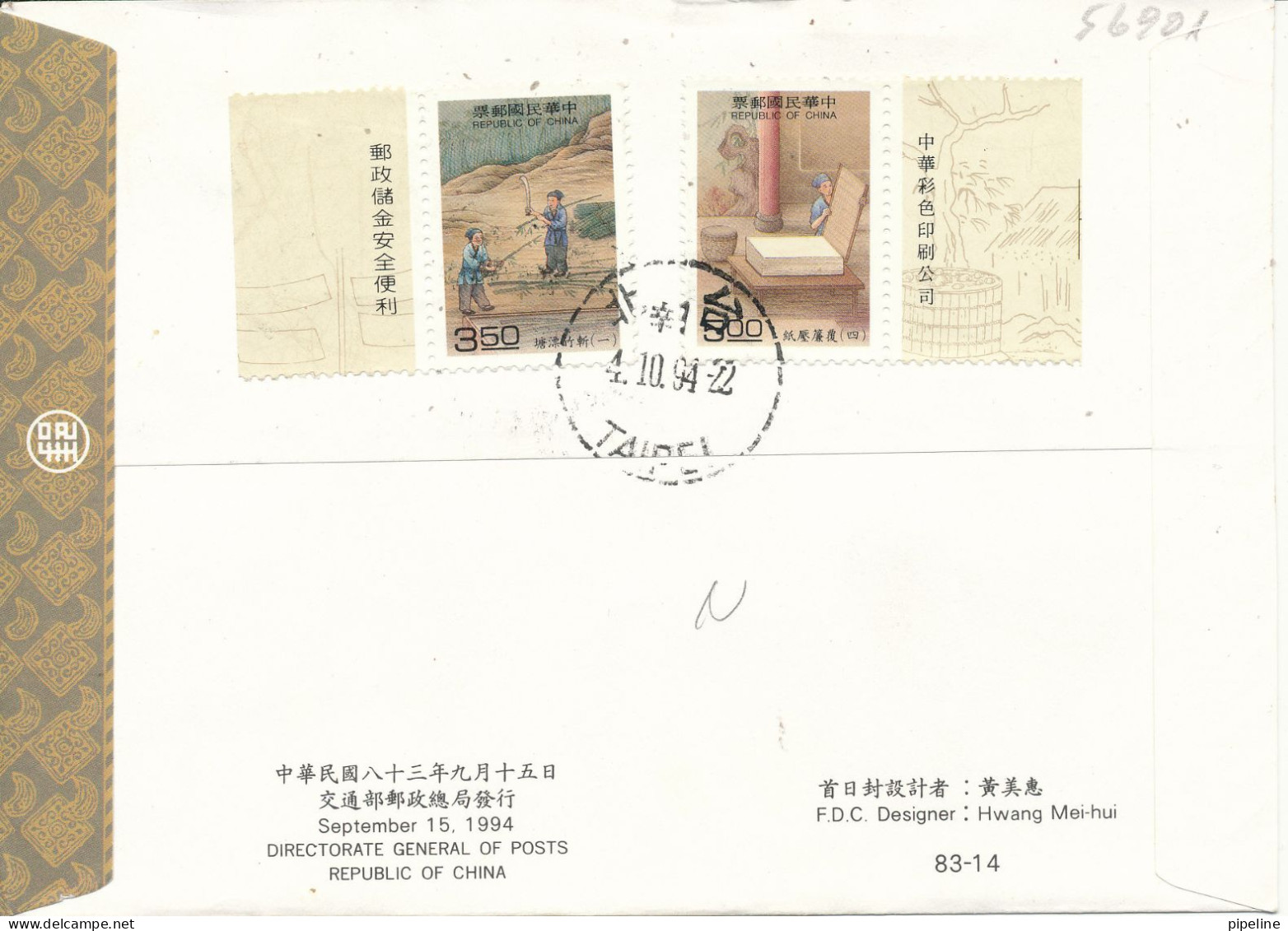 Taiwan Cover Sent To Germany 4-10-1994 Topic Stamps Also On The Backside Of The Cover - Briefe U. Dokumente