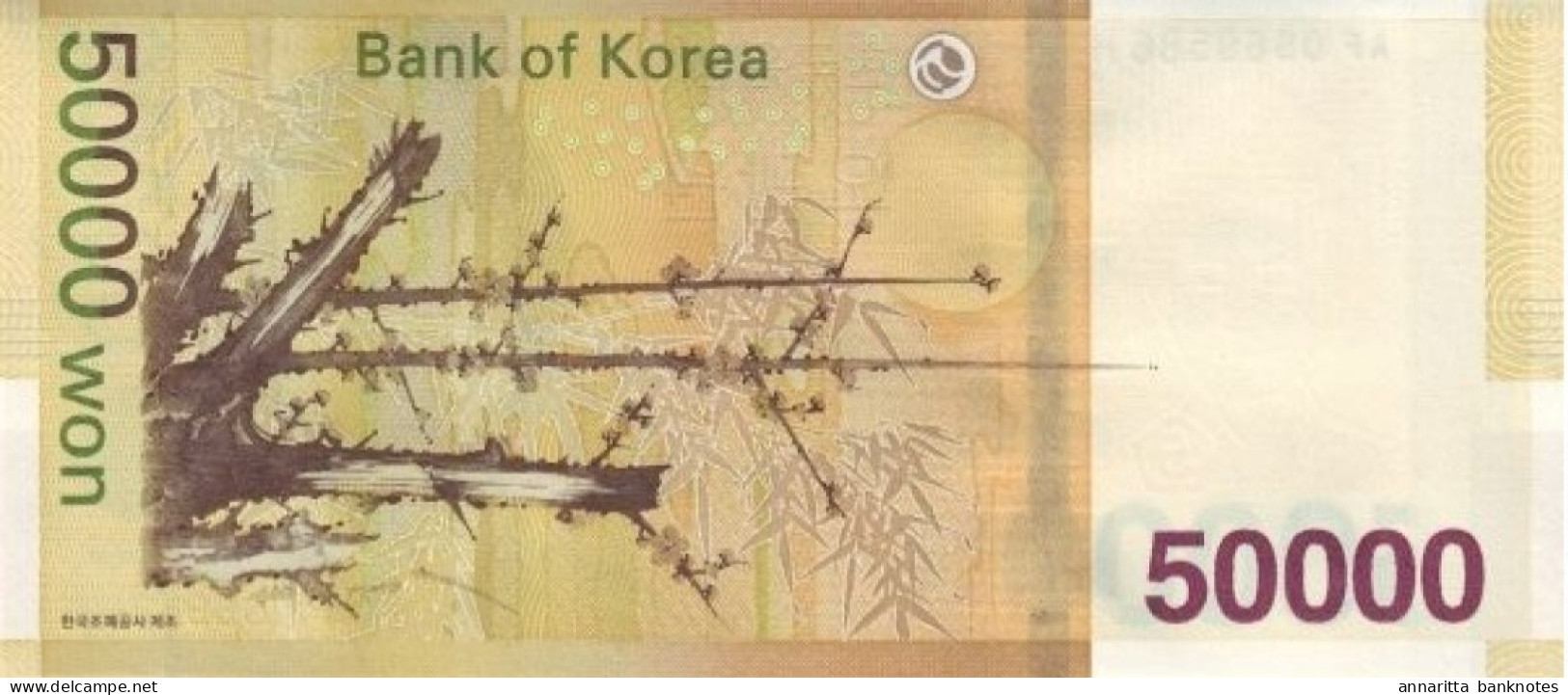 South Korea 50000 Won ND (2009), UNC, P-57a, KR253a - Korea, Zuid