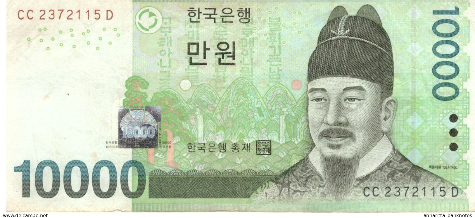 South Korea 10000 Won ND (2007), VF, P-56a, KR252a - Korea, South