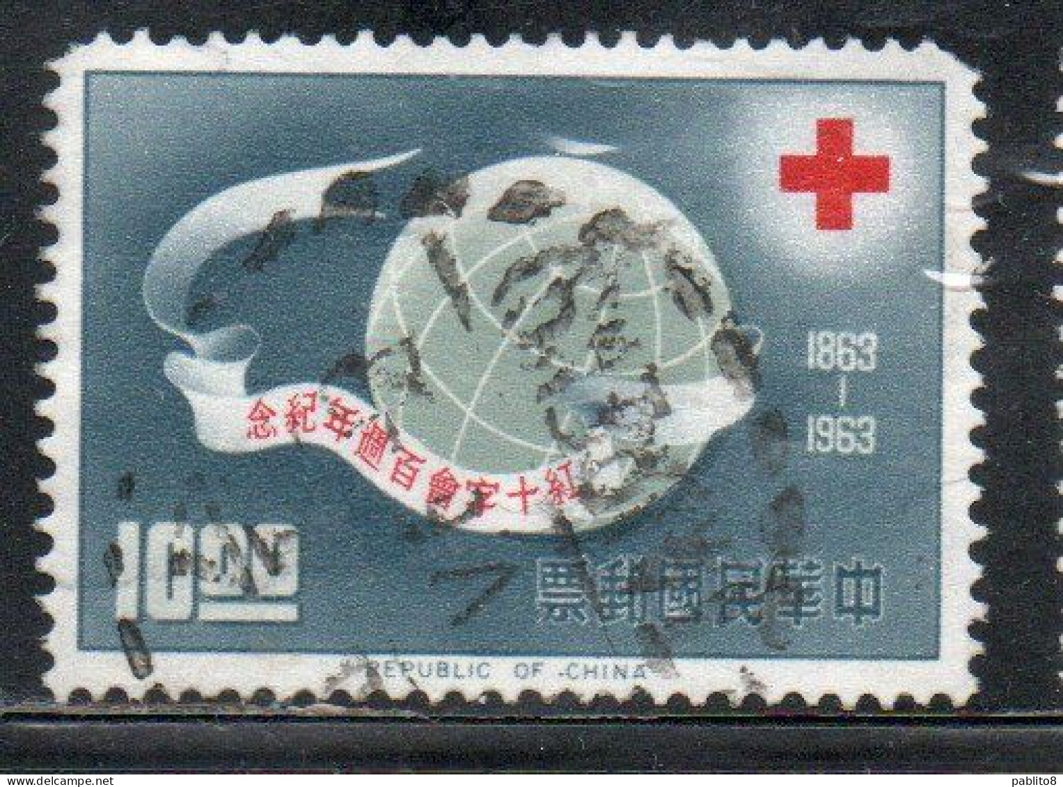 CHINA REPUBLIC CINA TAIWAN FORMOSA 1963 CENTENARY OF RED CROSS GLOBE CROIX ROUGE CROCE ROSSA 10$ USED USATO OBLITERE' - Gebraucht