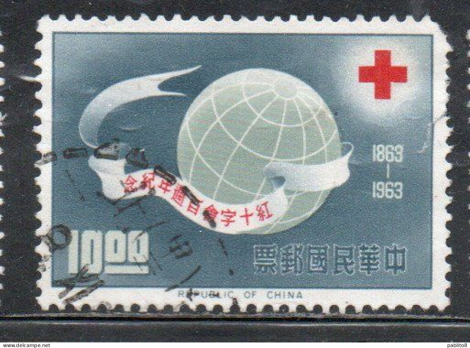 CHINA REPUBLIC CINA TAIWAN FORMOSA 1963 CENTENARY OF RED CROSS GLOBE CROIX ROUGE CROCE ROSSA 10$ USED USATO OBLITERE' - Oblitérés