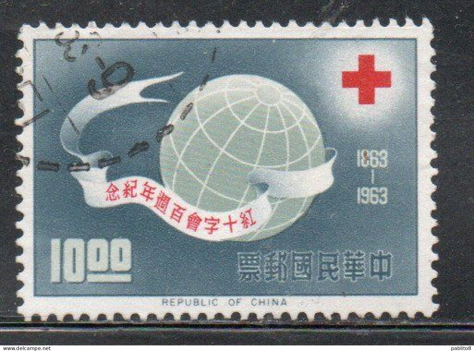 CHINA REPUBLIC CINA TAIWAN FORMOSA 1963 CENTENARY OF RED CROSS GLOBE CROIX ROUGE CROCE ROSSA 10$ USED USATO OBLITERE' - Usati