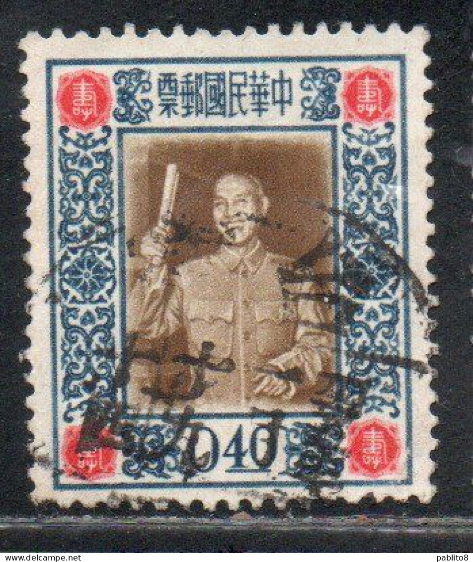 CHINA REPUBLIC CINA TAIWAN FORMOSA 1955 PRESIDENTE CHIANG KAI-SHEK 40c USED USATO OBLITERE' - Gebraucht