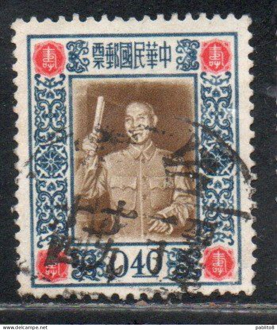 CHINA REPUBLIC CINA TAIWAN FORMOSA 1955 PRESIDENTE CHIANG KAI-SHEK 40c USED USATO OBLITERE' - Used Stamps