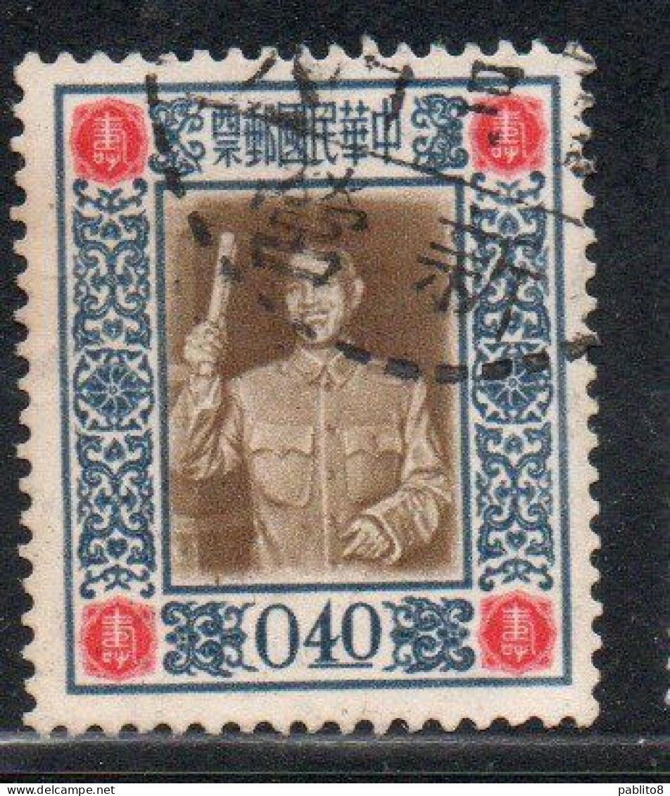 CHINA REPUBLIC CINA TAIWAN FORMOSA 1955 PRESIDENTE CHIANG KAI-SHEK 40c USED USATO OBLITERE' - Used Stamps