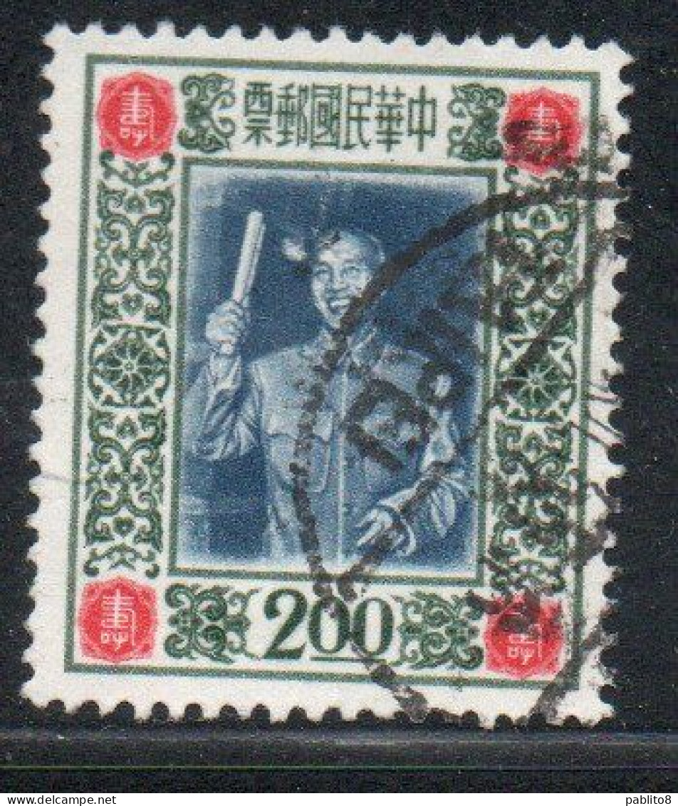 CHINA REPUBLIC CINA TAIWAN FORMOSA 1955 PRESIDENTE CHIANG KAI-SHEK 2$ USED USATO OBLITERE' - Used Stamps