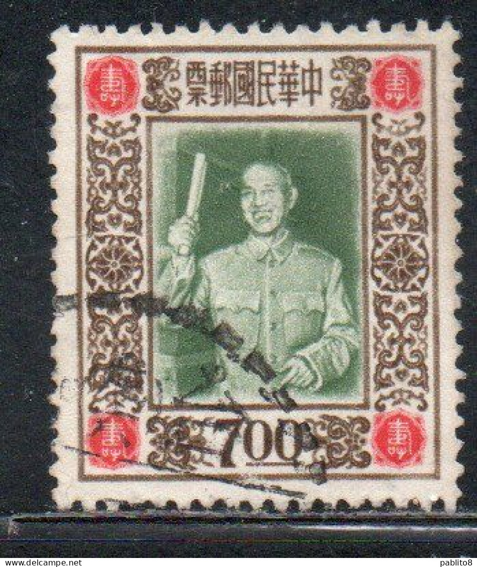 CHINA REPUBLIC CINA TAIWAN FORMOSA 1955 PRESIDENTE CHIANG KAI-SHEK 7$ USED USATO OBLITERE' - Usati