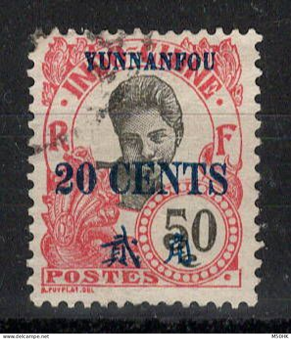 Yunnanfou YV 61 Annamites Oblitere , Cote 4 Euros - Used Stamps
