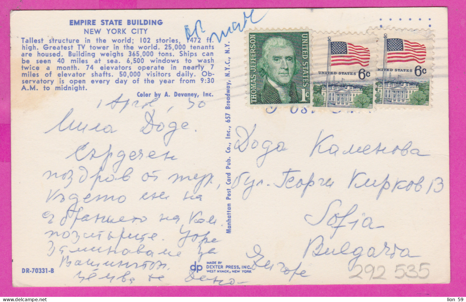 292535 / United States Empire State Building PC USED (O) 1+2x6c. Thomas Jefferson 3rd U.S. President Flag & White House - Empire State Building
