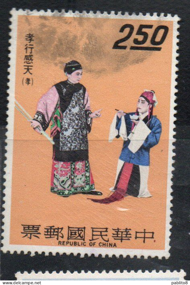 CHINA REPUBLIC CINA TAIWAN FORMOSA 1970 CHARACTERS FROM CHINESE OPERAS EMPEROR SHUN AND STEPMOTHER 2.50$ USED USATO - Usati