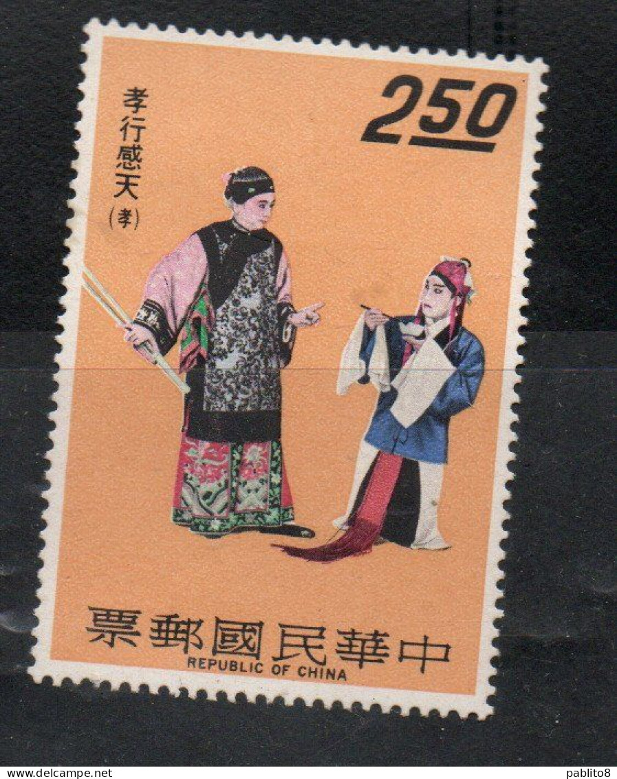 CHINA REPUBLIC CINA TAIWAN FORMOSA 1970 CHARACTERS FROM CHINESE OPERAS EMPEROR SHUN AND STEPMOTHER 2.50$ MLH - Ungebraucht