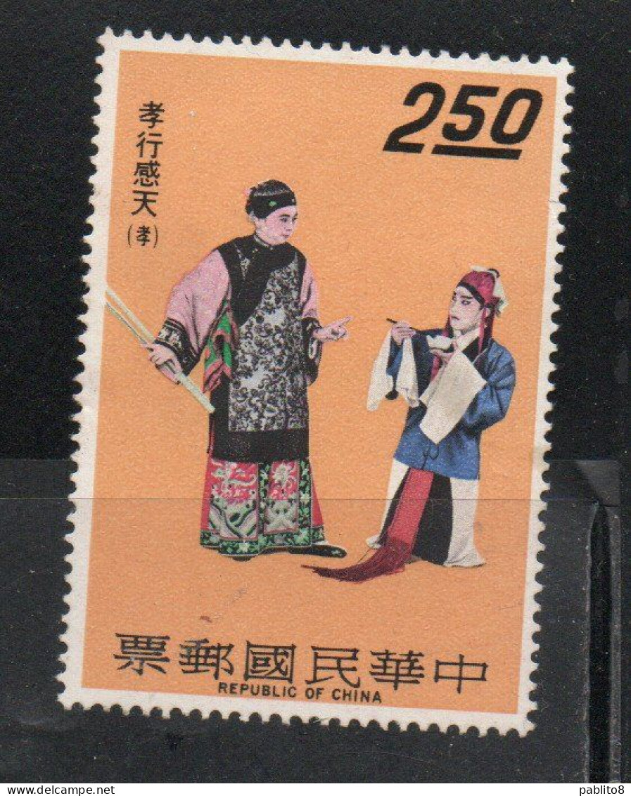 CHINA REPUBLIC CINA TAIWAN FORMOSA 1970 CHARACTERS FROM CHINESE OPERAS EMPEROR SHUN AND STEPMOTHER 2.50$ MLH - Unused Stamps