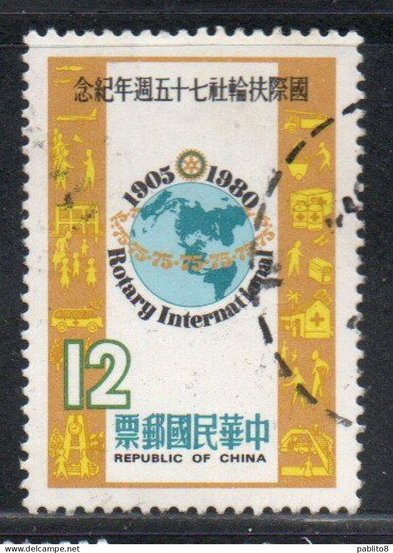 CHINA REPUBLIC CINA TAIWAN FORMOSA 1980 INTERNATIONAL ROTARY CLUB 75th ANNIVERSARY EMBLEM 12$ USED USATO OBLITERE' - Usados