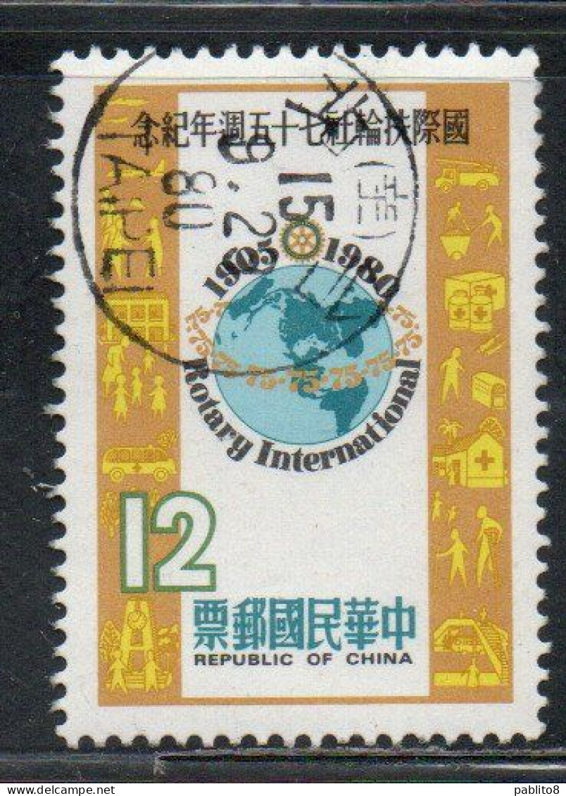 CHINA REPUBLIC CINA TAIWAN FORMOSA 1980 INTERNATIONAL ROTARY CLUB 75th ANNIVERSARY EMBLEM 12$ USED USATO OBLITERE' - Oblitérés