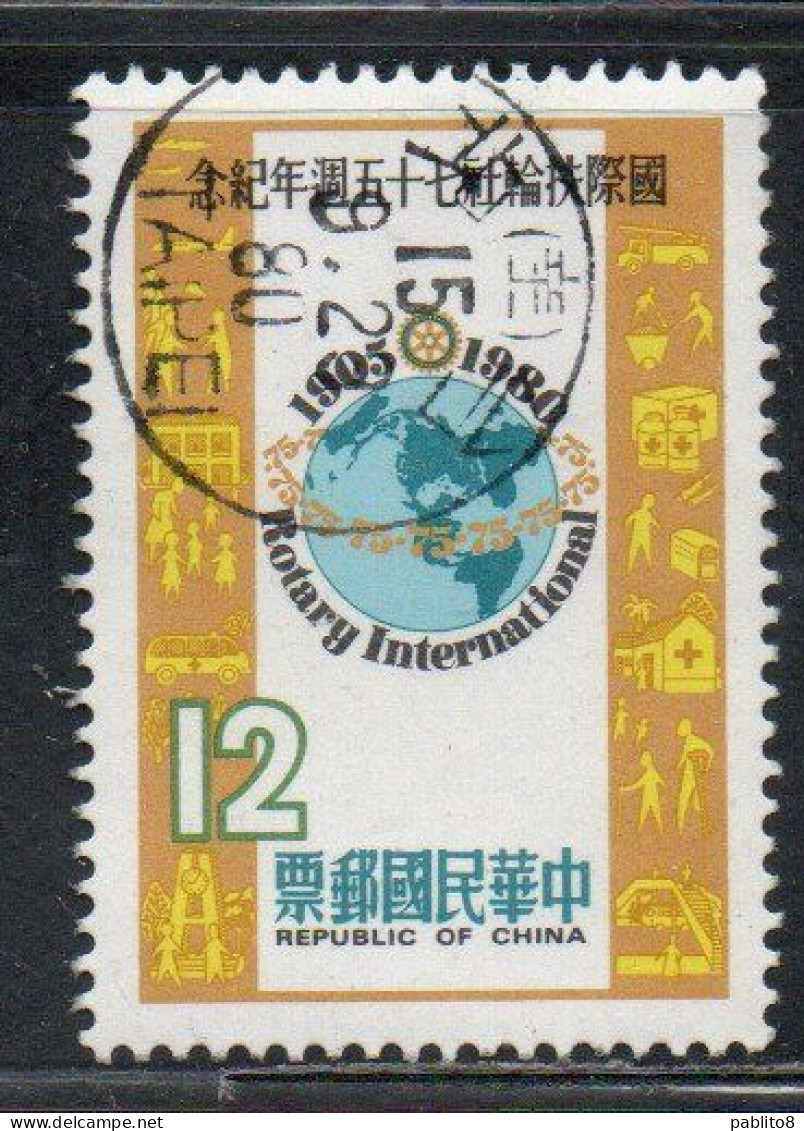 CHINA REPUBLIC CINA TAIWAN FORMOSA 1980 INTERNATIONAL ROTARY CLUB 75th ANNIVERSARY EMBLEM 12$ USED USATO OBLITERE' - Gebraucht