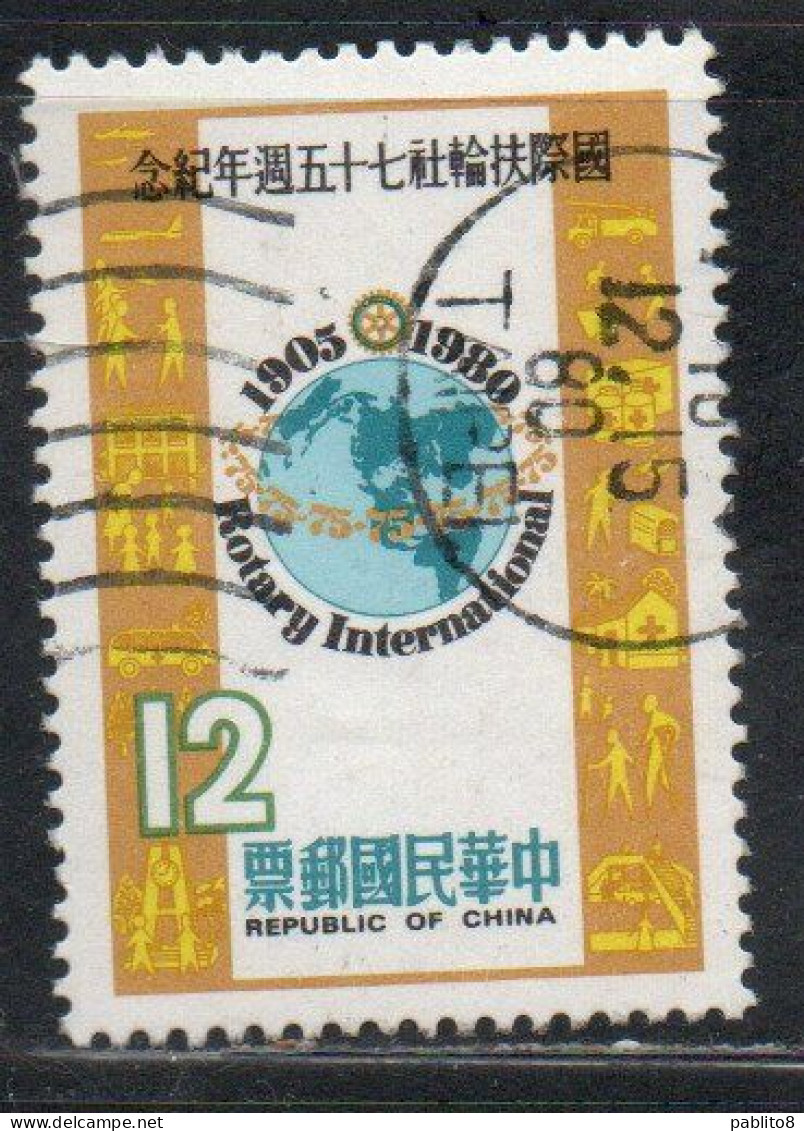 CHINA REPUBLIC CINA TAIWAN FORMOSA 1980 INTERNATIONAL ROTARY CLUB 75th ANNIVERSARY EMBLEM 12$ USED USATO OBLITERE' - Gebraucht