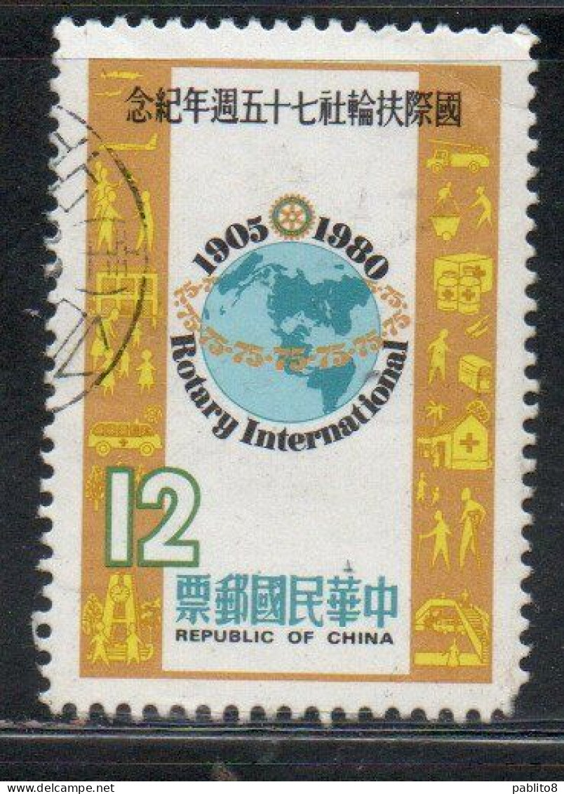 CHINA REPUBLIC CINA TAIWAN FORMOSA 1980 INTERNATIONAL ROTARY CLUB 75th ANNIVERSARY EMBLEM 12$ USED USATO OBLITERE' - Used Stamps