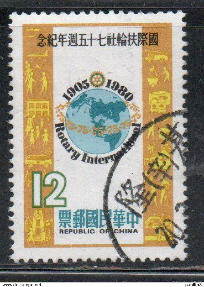 CHINA REPUBLIC CINA TAIWAN FORMOSA 1980 INTERNATIONAL ROTARY CLUB 75th ANNIVERSARY EMBLEM 12$ USED USATO OBLITERE' - Usati