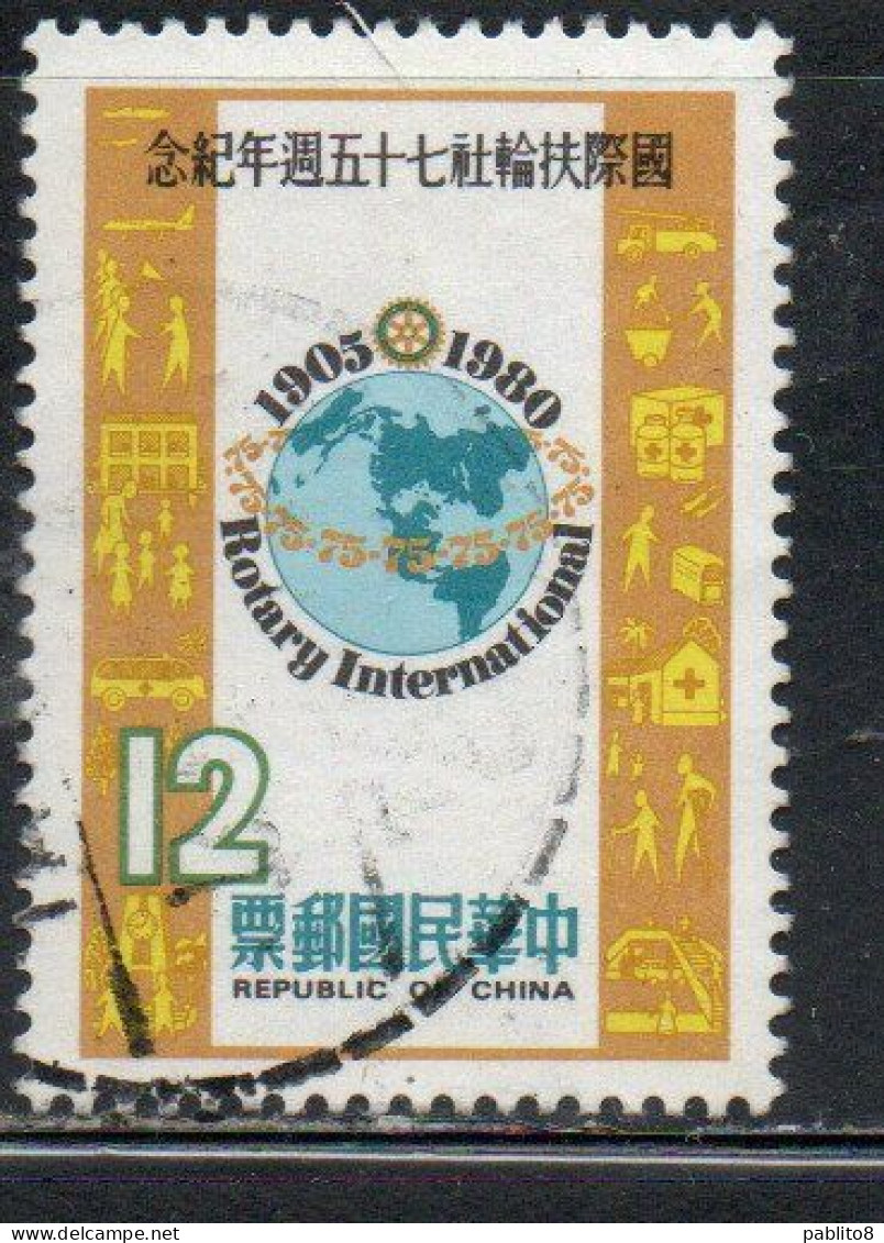 CHINA REPUBLIC CINA TAIWAN FORMOSA 1980 INTERNATIONAL ROTARY CLUB 75th ANNIVERSARY EMBLEM 12$ USED USATO OBLITERE' - Usati