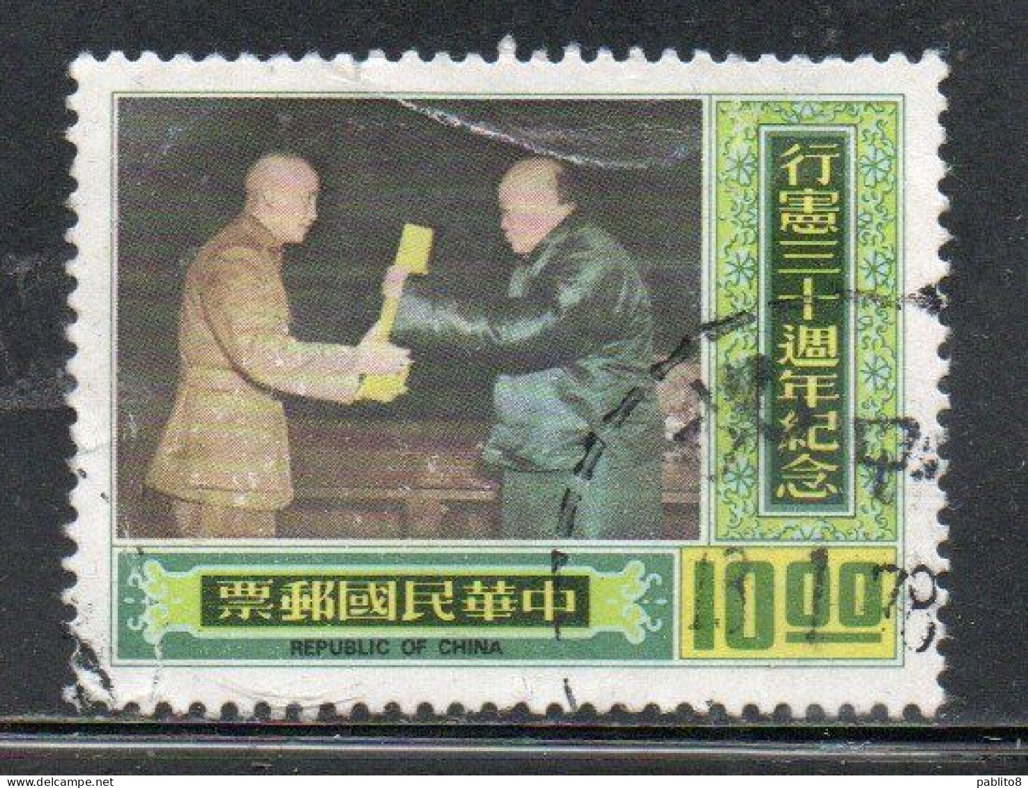 CHINA REPUBLIC CINA TAIWAN FORMOSA 1977 PRESIDENT CHIANG KAI-SHEK ACCEPTING CONSTITUTION 10$ USED USATO OBLITERE' - Usados