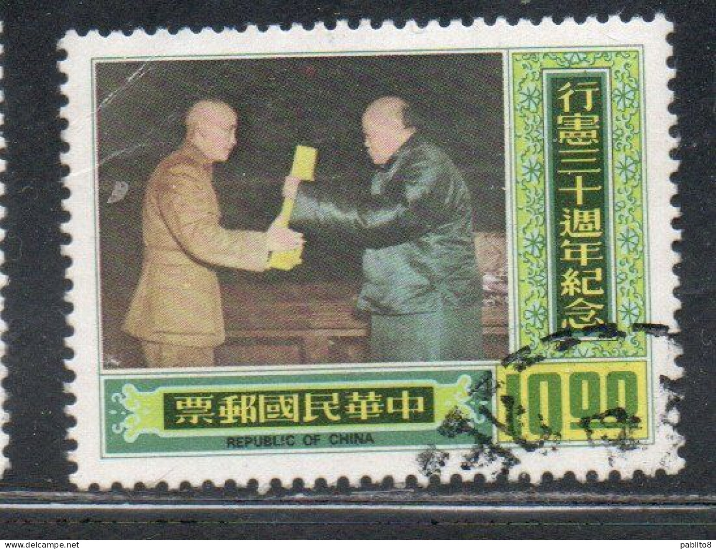 CHINA REPUBLIC CINA TAIWAN FORMOSA 1977 PRESIDENT CHIANG KAI-SHEK ACCEPTING CONSTITUTION 10$ USED USATO OBLITERE' - Used Stamps