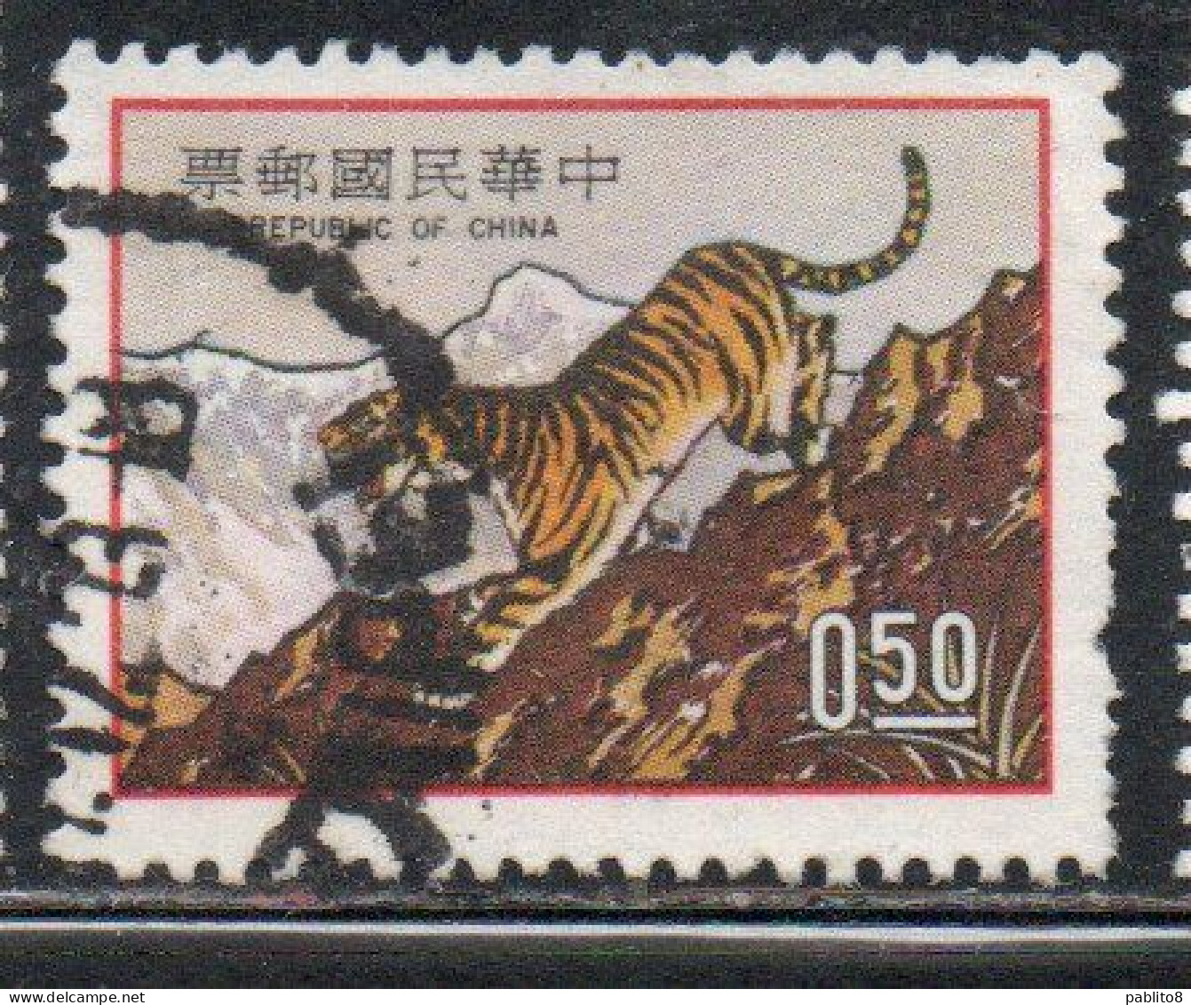 CHINA REPUBLIC CINA TAIWAN FORMOSA 1973 NEW YEAR 1974 TIGER 50c USED USATO OBLITERE' - Oblitérés