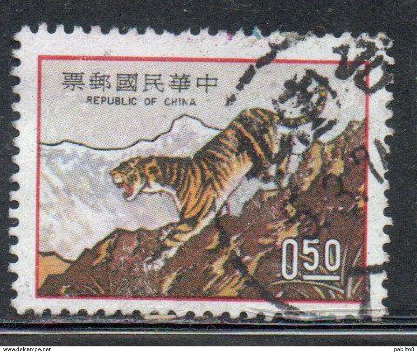 CHINA REPUBLIC CINA TAIWAN FORMOSA 1973 NEW YEAR 1974 TIGER 50c USED USATO OBLITERE' - Usados