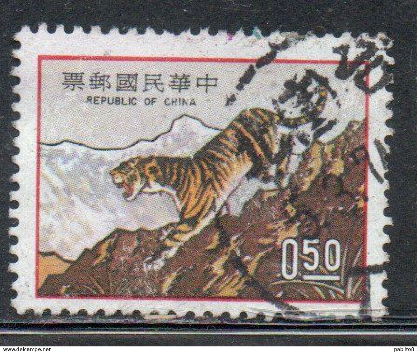 CHINA REPUBLIC CINA TAIWAN FORMOSA 1973 NEW YEAR 1974 TIGER 50c USED USATO OBLITERE' - Usati