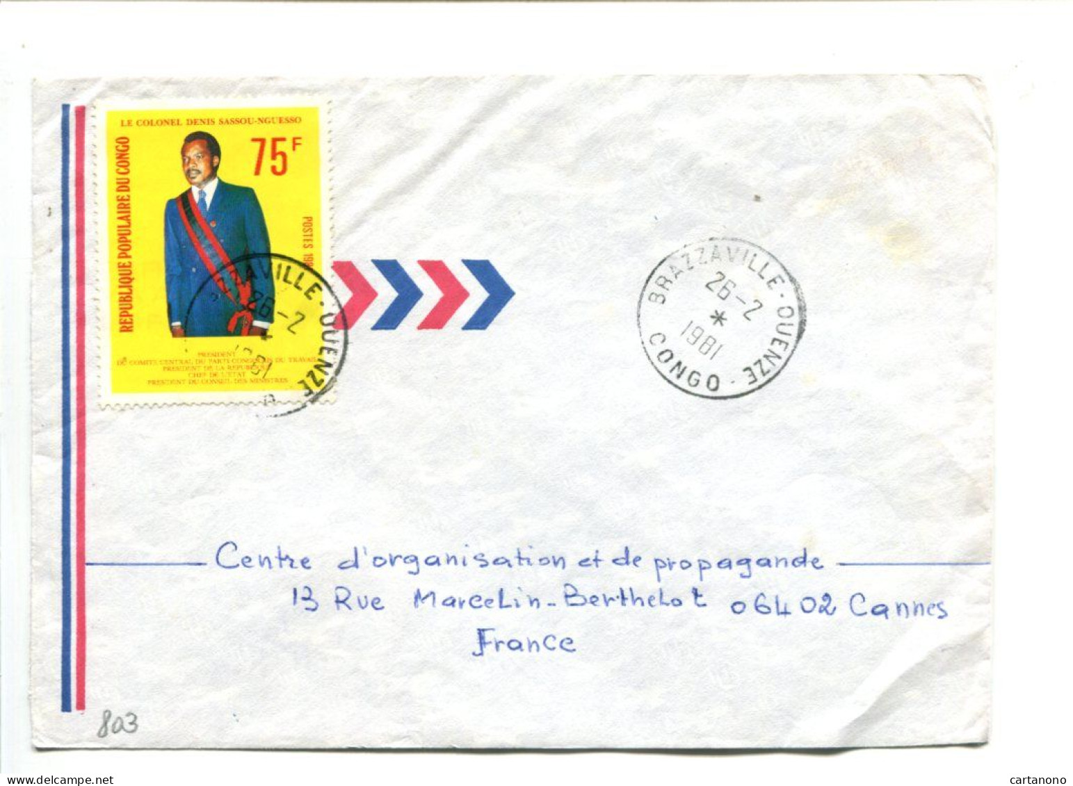 République Populaire Du CONGO - Affranchissement Sur Lettre Pour La France - - Altri & Non Classificati