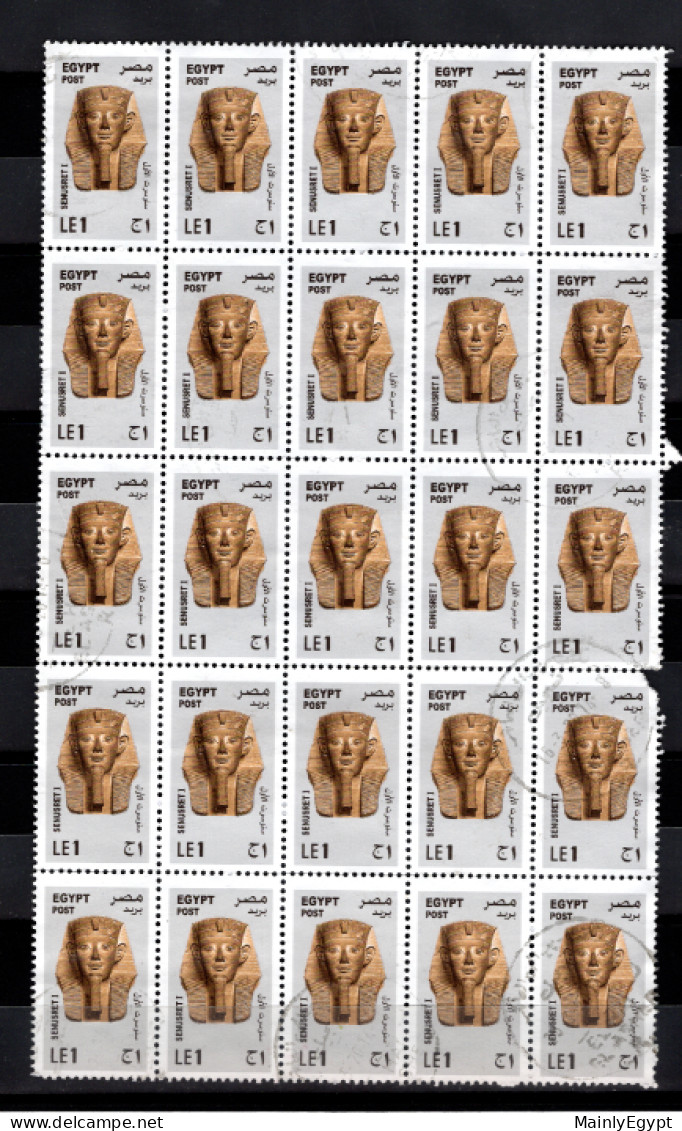 EGYPT: 2012-2013 - used parts of sheets of current series - have a look!