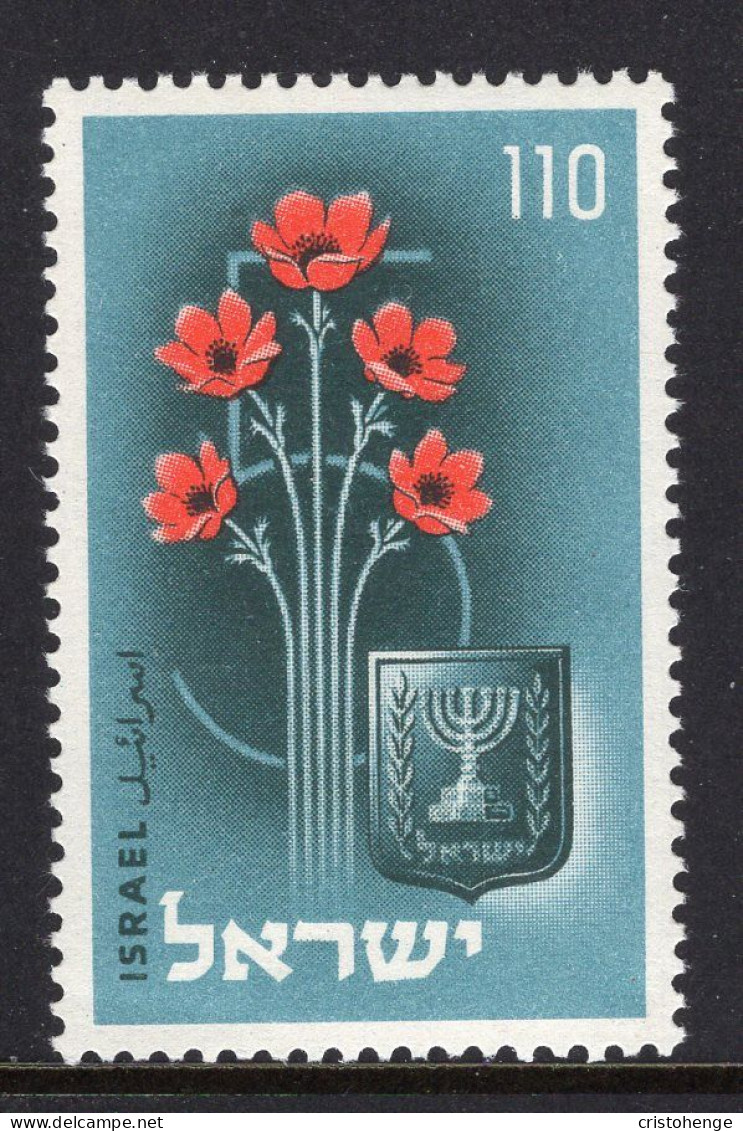 Israel 1953 Fifht Anniversary Of Independence - No Tab - MNH (SG 83) - Neufs (sans Tabs)