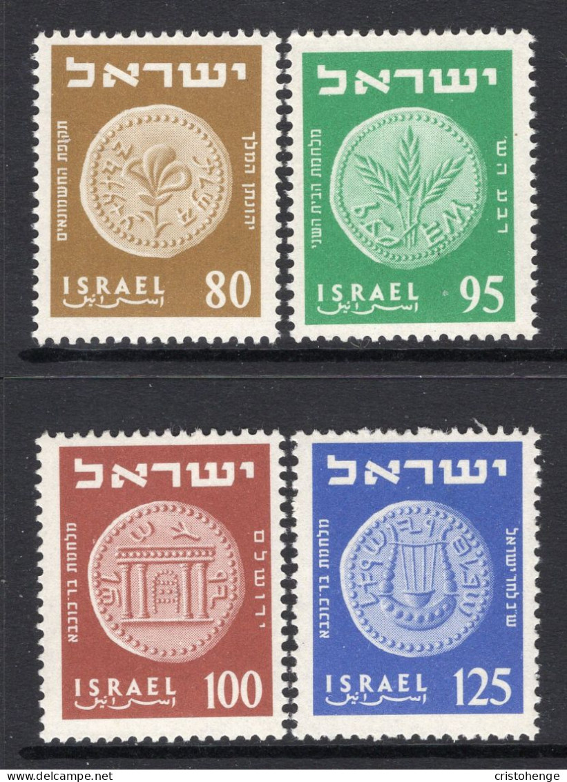 Israel 1954 Jewish Coins - 4th Issue - No Tab - Set MNH (SG 90-93) - Nuevos (sin Tab)