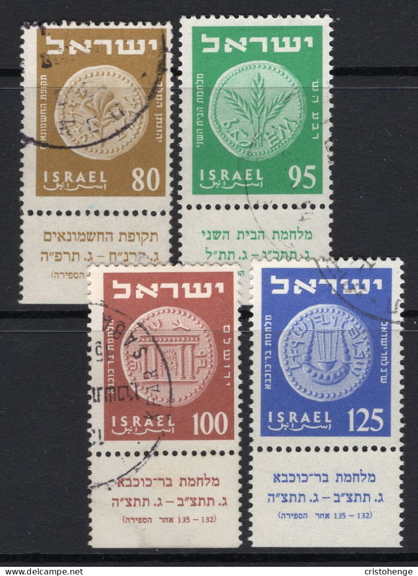 Israel 1954 Jewish Coins - 4th Issue - Tab - Set Used (SG 90-93) - Used Stamps (with Tabs)