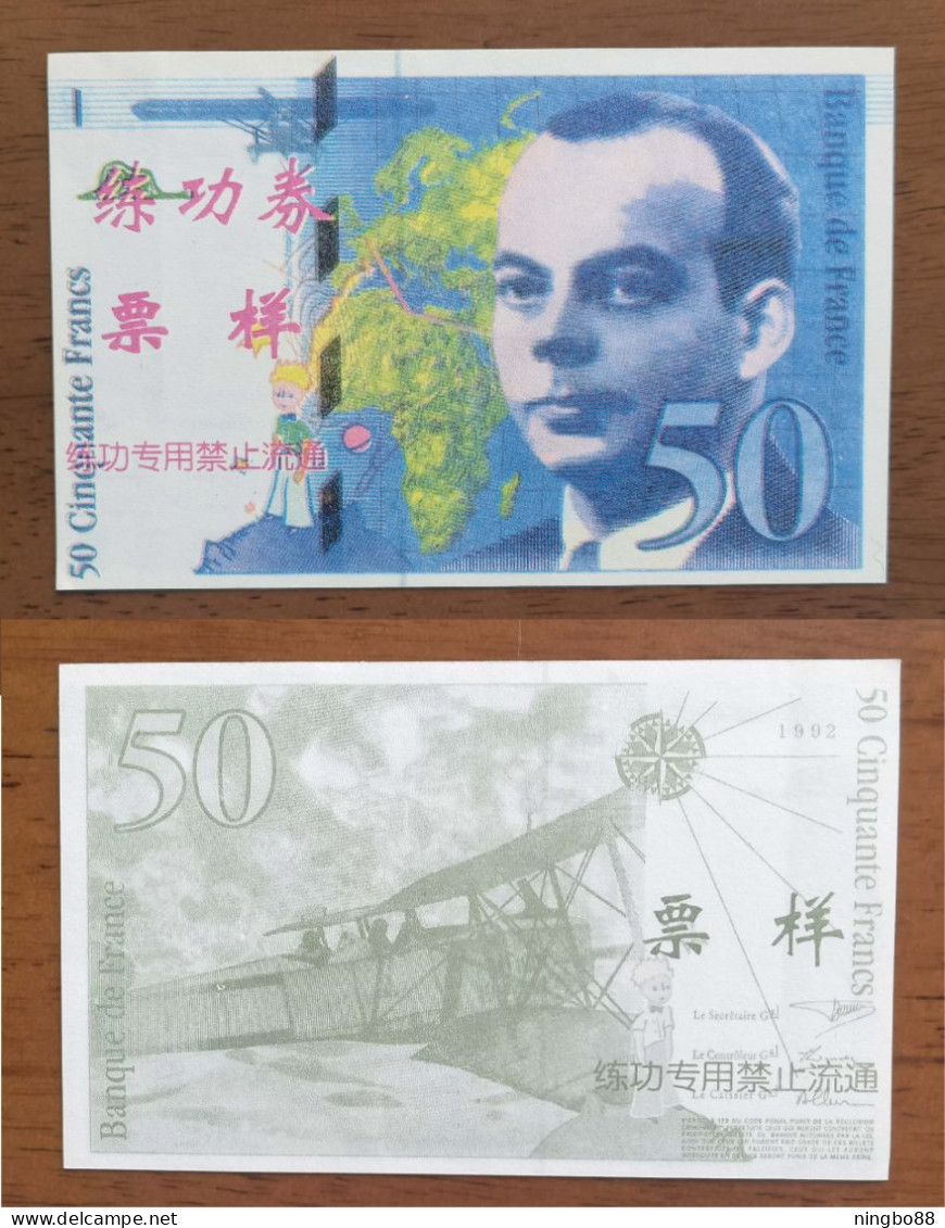 China BOC (bank Of China) Training/test Banknote,France B Series 50 F Note Specimen Overprint,original Size - Specimen