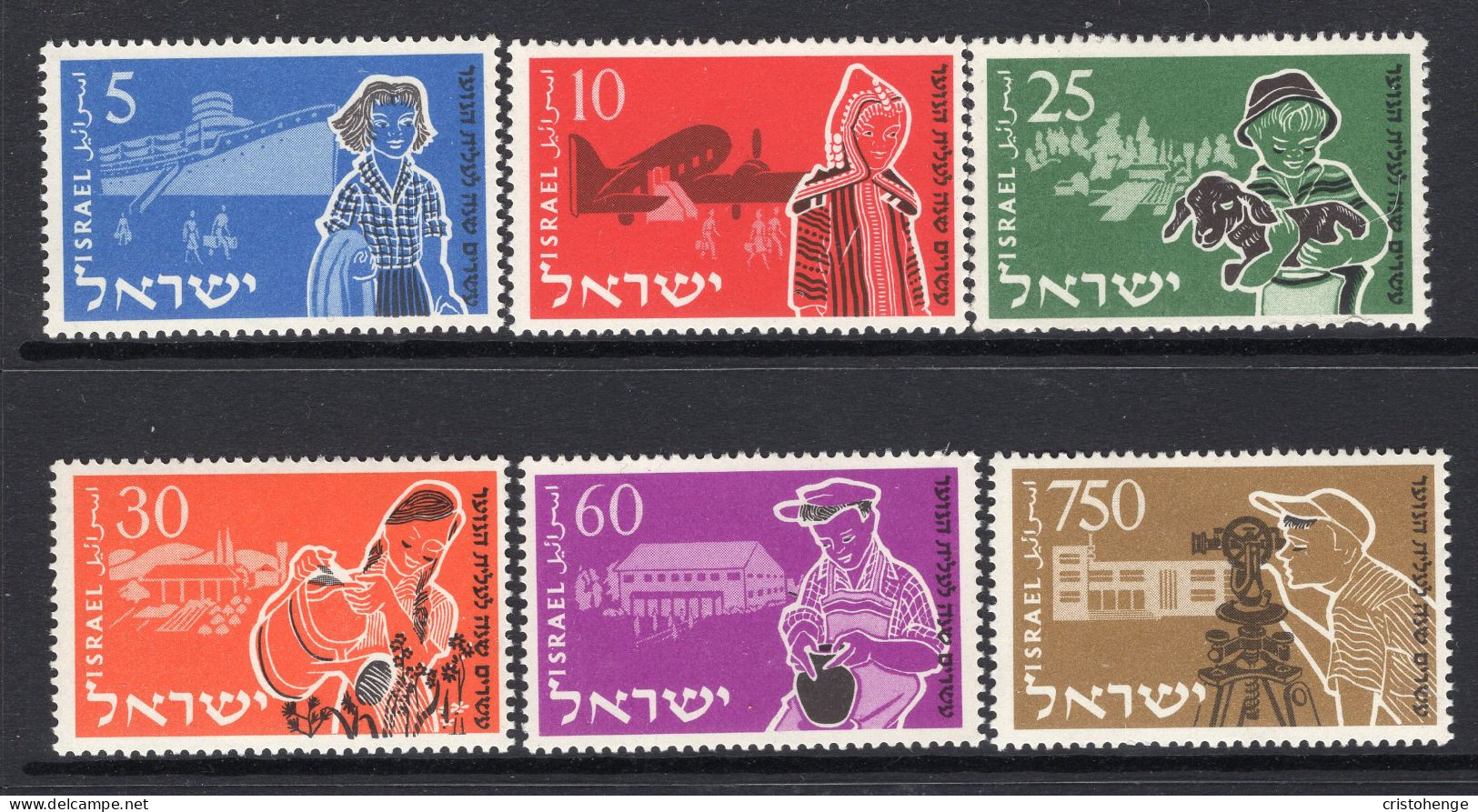 Israel 1955 20th Anniversary Of Youth Immigration Scheme - No Tab - Set MNH (SG 104-109) - Neufs (sans Tabs)