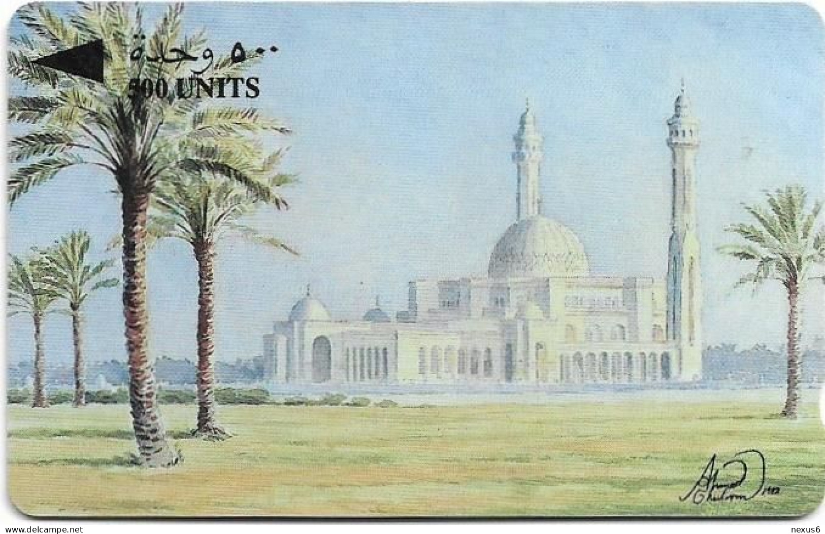 Bahrain - Batelco (GPT) - Al Fateh Grand Mosque - 25BAHC - 1993, 500U, 15.000ex, Used - Bahrein