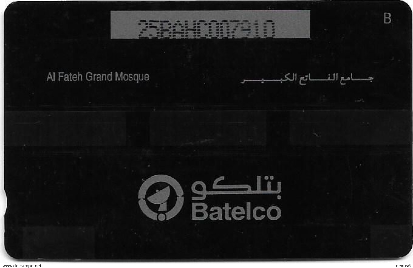 Bahrain - Batelco (GPT) - Al Fateh Grand Mosque - 25BAHC - 1993, 500U, 15.000ex, Used - Bahrain