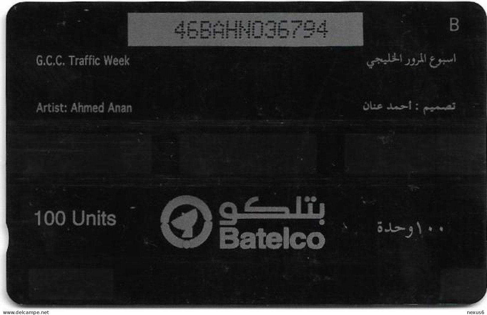 Bahrain - Batelco (GPT) - G.C.C. Traffic Week - 46BAHN - 1999, 100U, Used - Bahreïn