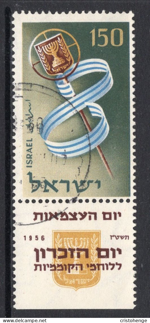 Israel 1956 Eighth Anniversary Of Independence - Tab - CTO Used (SG 129) - Gebraucht (mit Tabs)