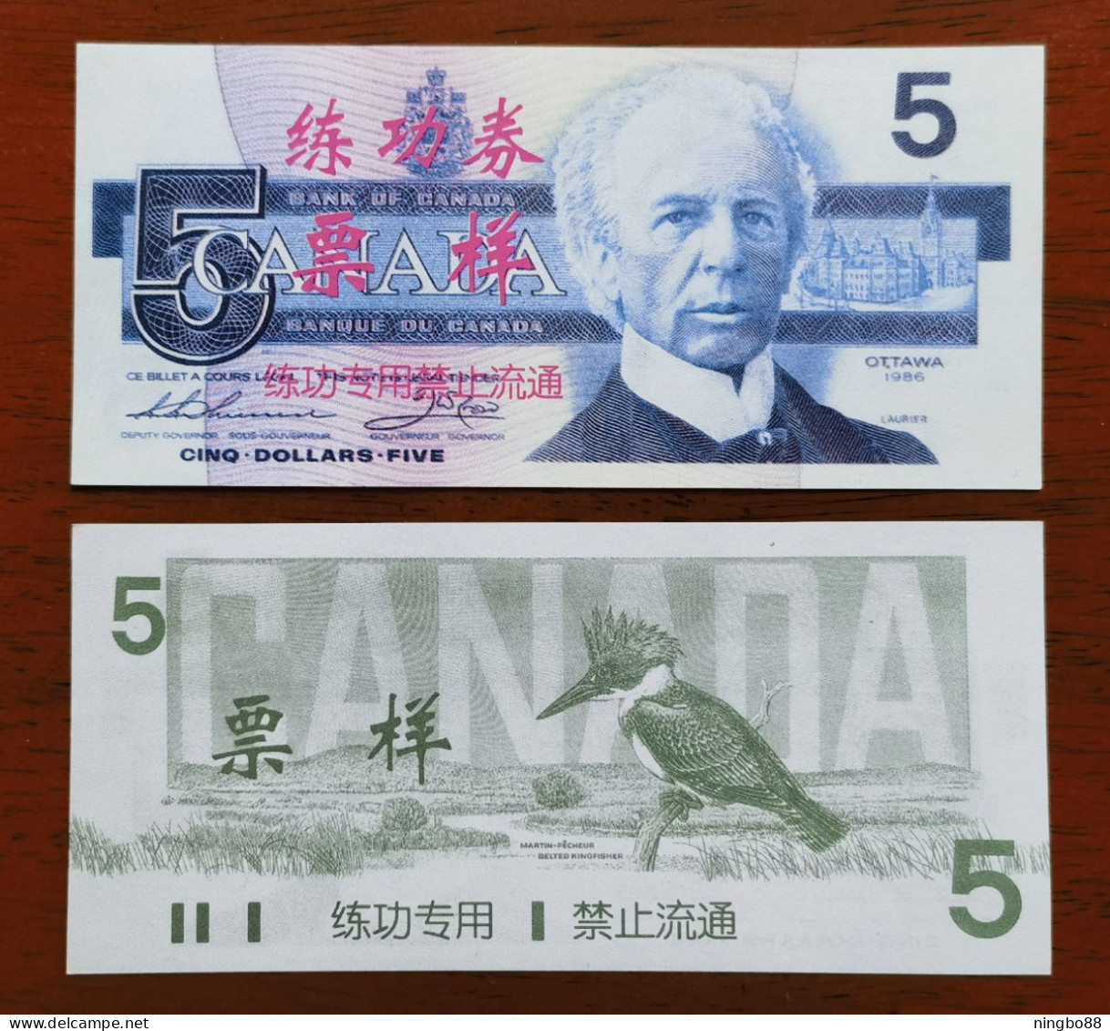 China BOC Bank (bank Of China) Training/test Banknote,Canada Dollars B-1 Series $5 Note Specimen Overprint - Canada