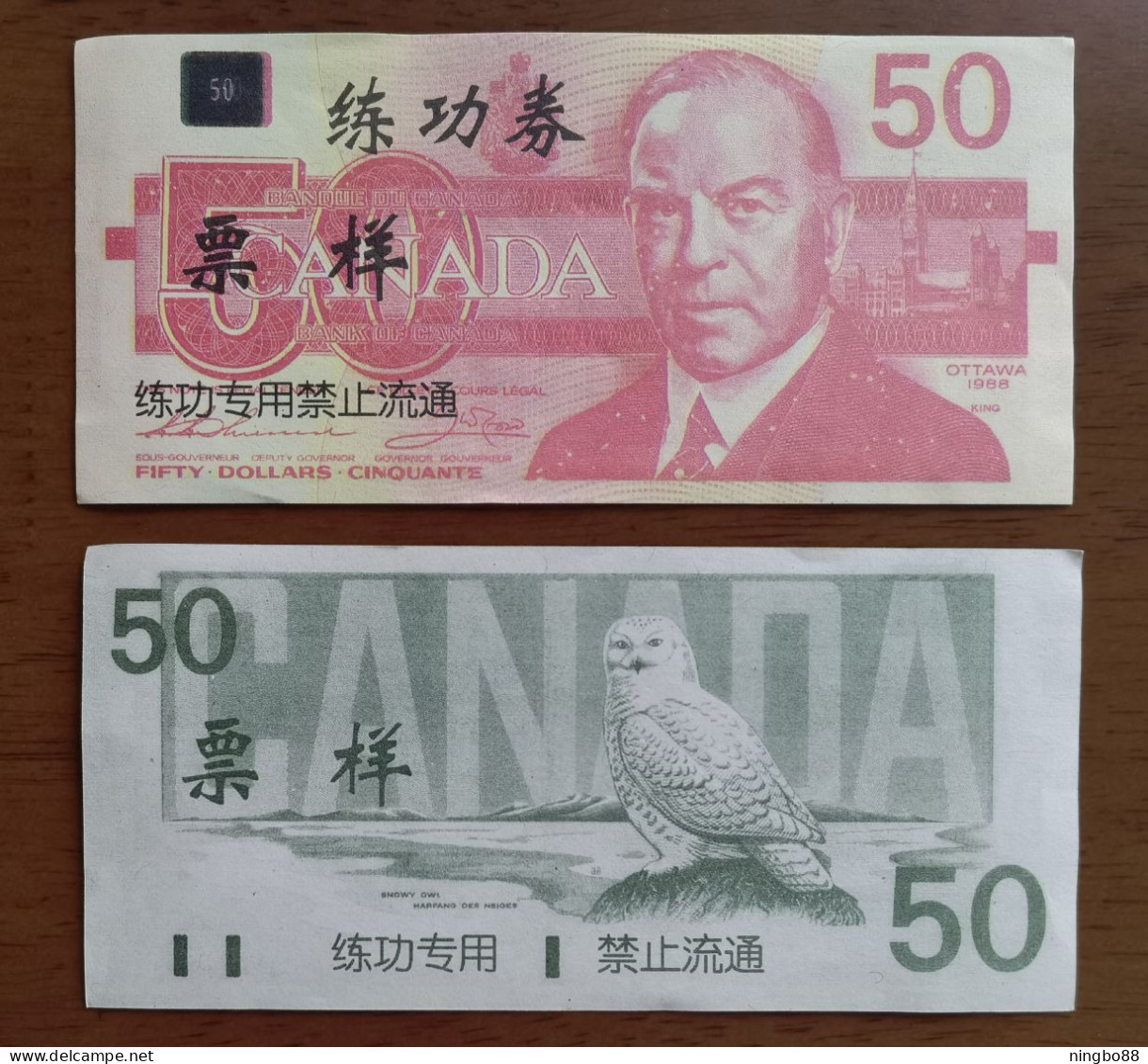 China BOC Bank (bank Of China) Training/test Banknote,Canada Dollars B-1E Series $50 Note Specimen Overprint - Canada