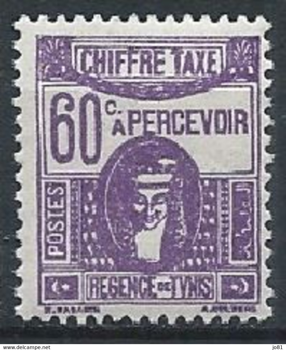 Tunisie YT Taxe 44 Neuf Sans Charnière - XX - MNH - Postage Due