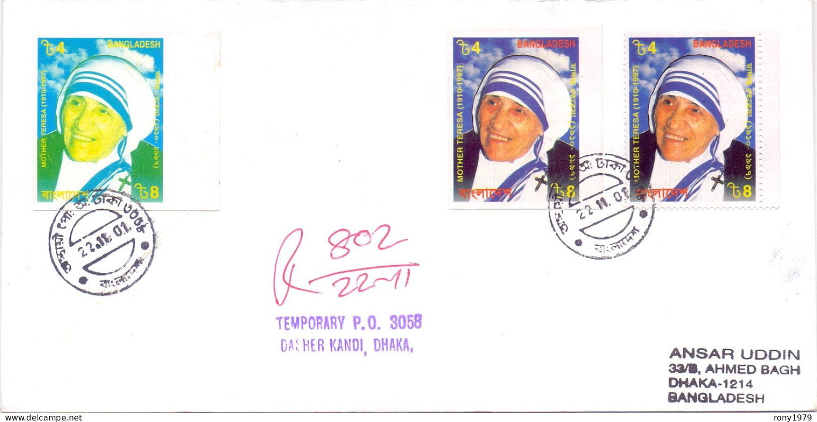 2001 BANGLADESH Mother Teresa PERF IMPERF & IMPERF PROOF On Inland Registered Cover 2 RARE - Mère Teresa