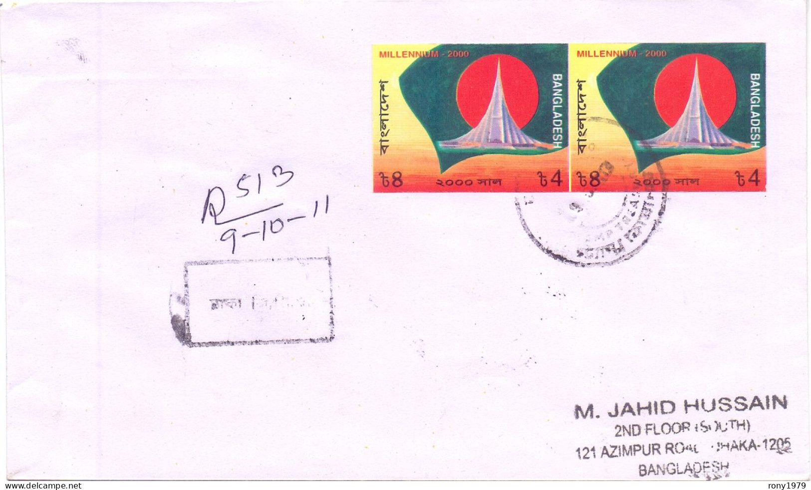 2011 BANGLADESH Millennium 2000 Flag National Monument IMPERF Pair On Inland Registered Cover RARE - Covers